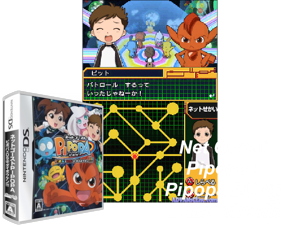 Net Ghost Pipopa - Pipopa x DS@Daibouken!!! (Japan) [b] Cover
